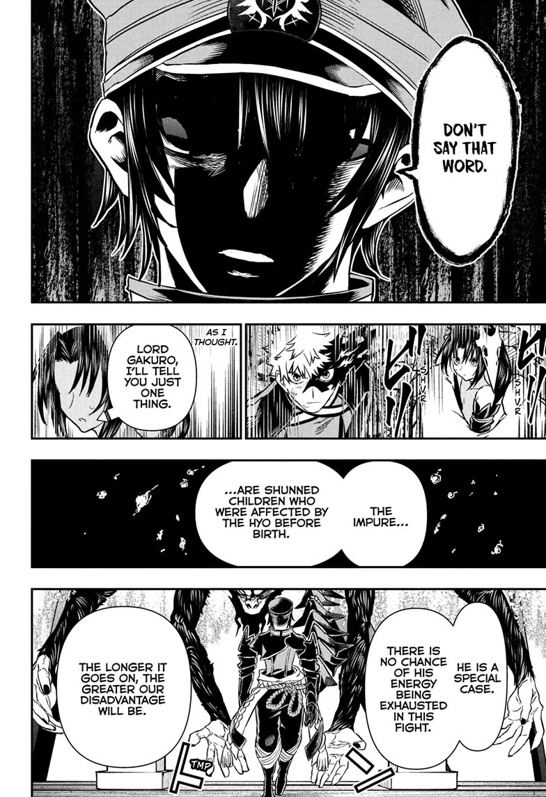 Read Nue's Exorcist EN Manga Online