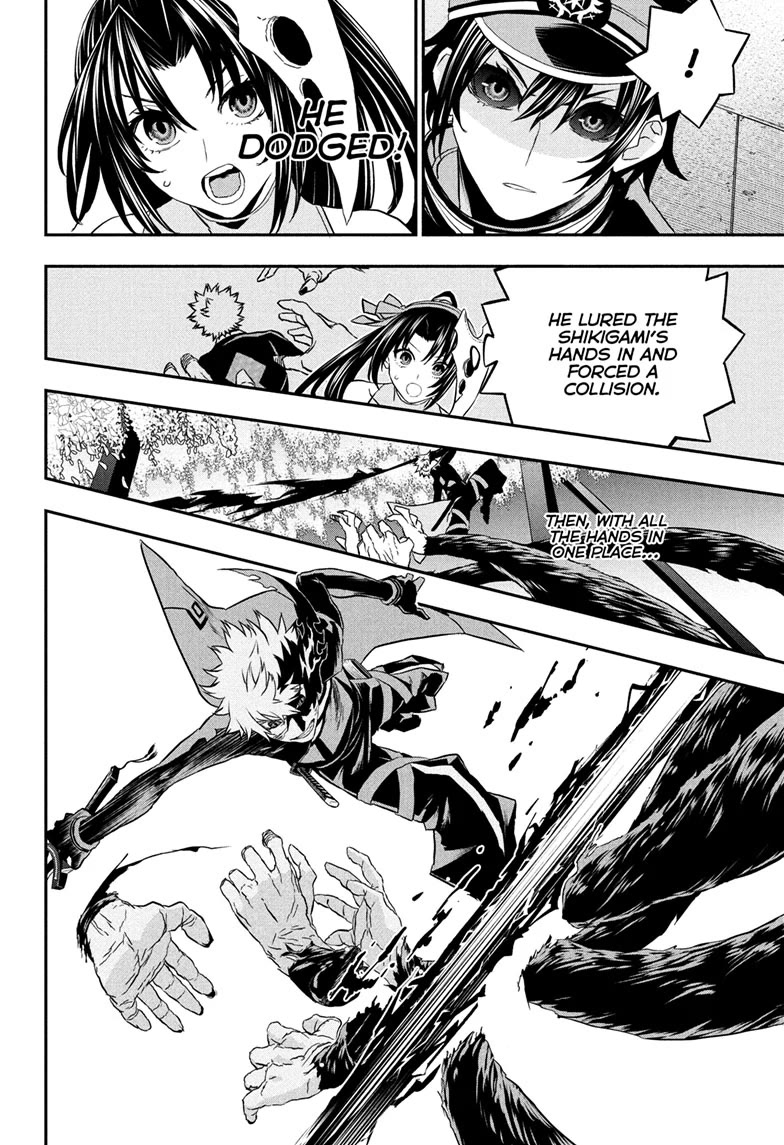 Read Nue's Exorcist EN Manga Online