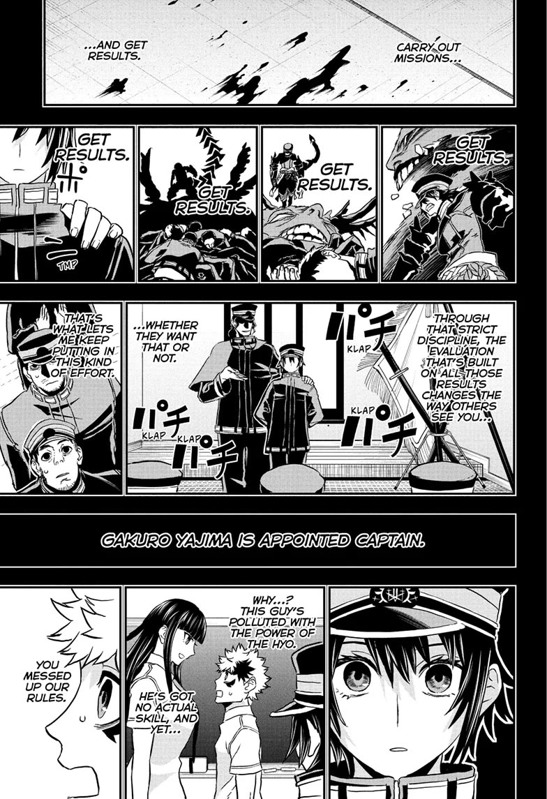 Read Nue's Exorcist EN Manga Online