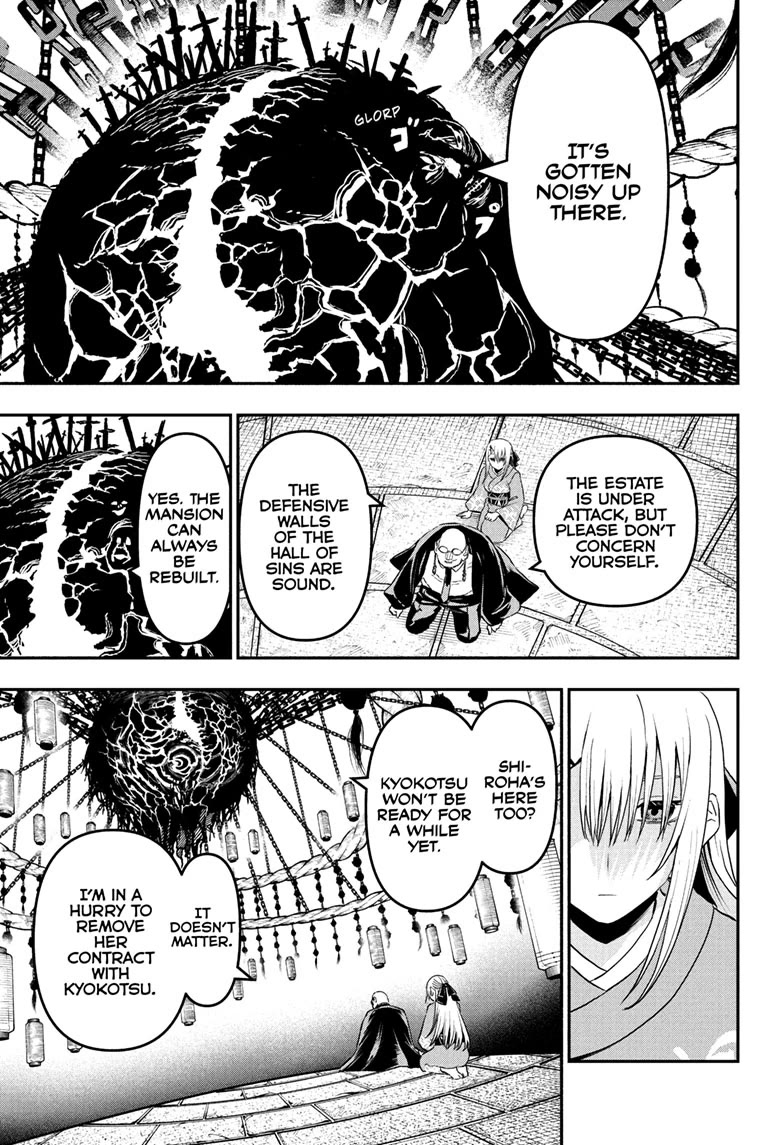 Read Nue's Exorcist EN Manga Online