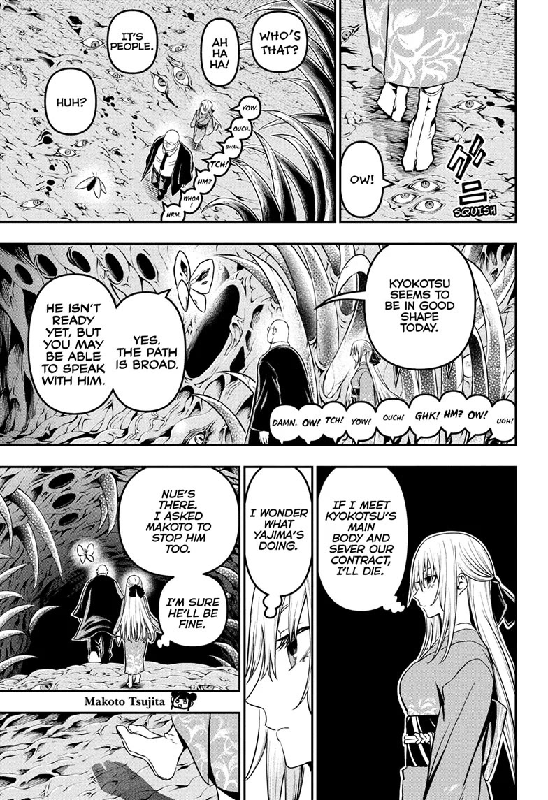 Read Nue's Exorcist EN Manga Online