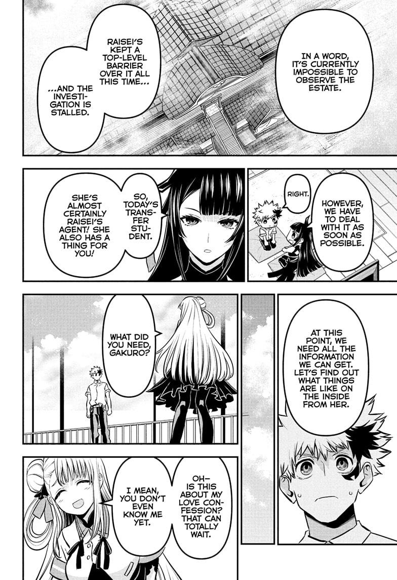 Read Nue's Exorcist EN Manga Online