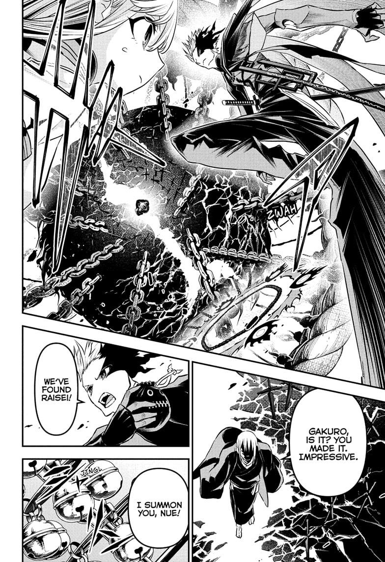 Read Nue's Exorcist EN Manga Online