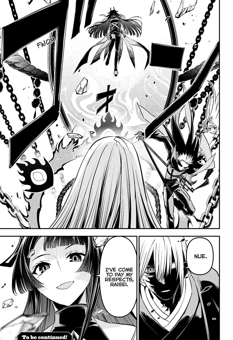 Read Nue's Exorcist EN Manga Online
