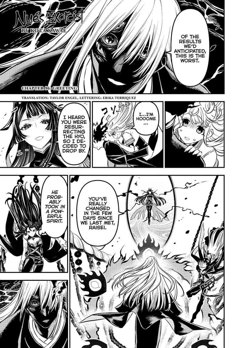 Read Nue's Exorcist EN Manga Online