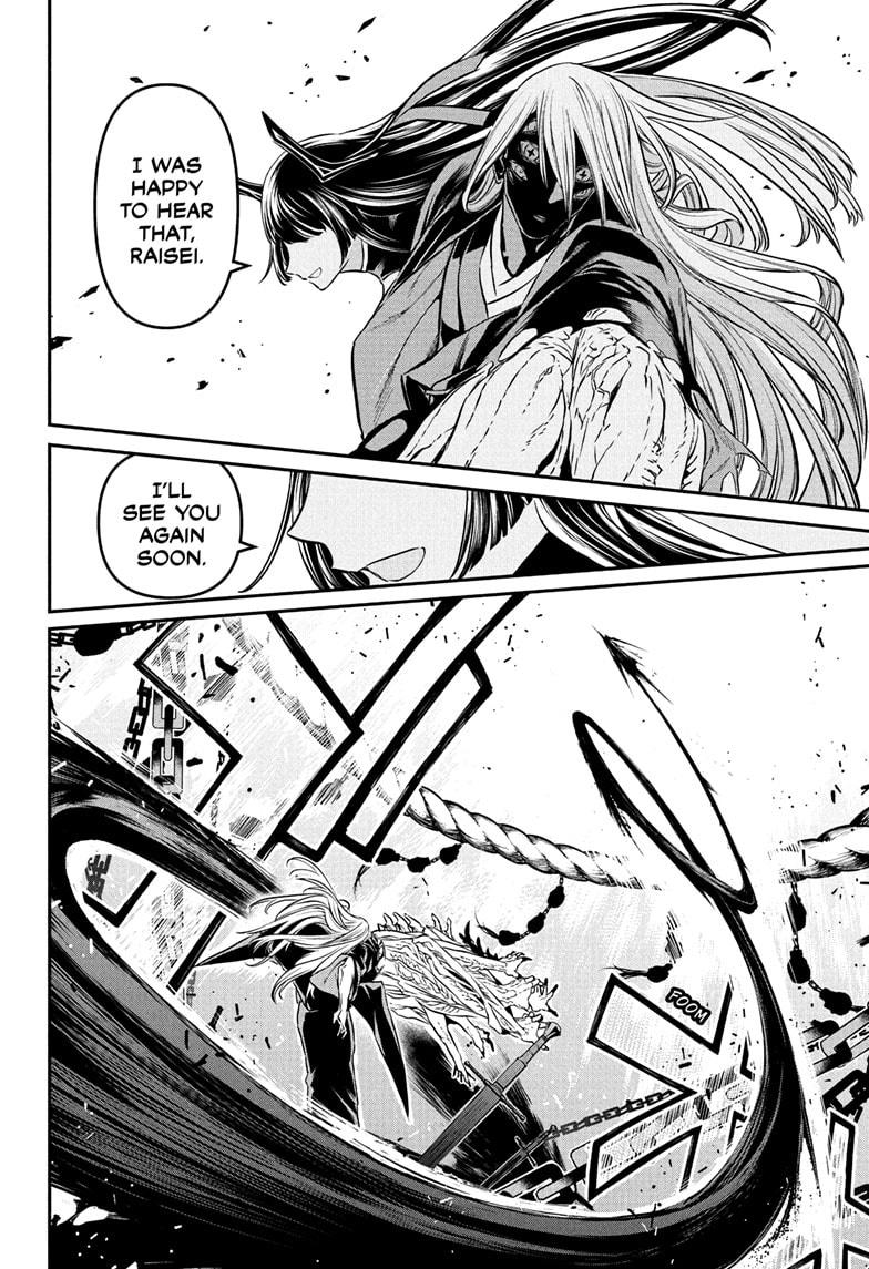 Read Nue's Exorcist EN Manga Online