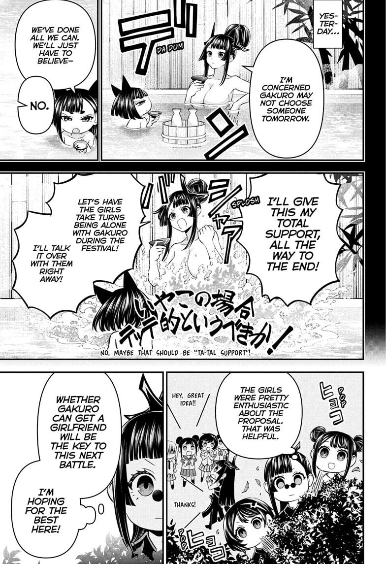 Read Nue's Exorcist EN Manga Online
