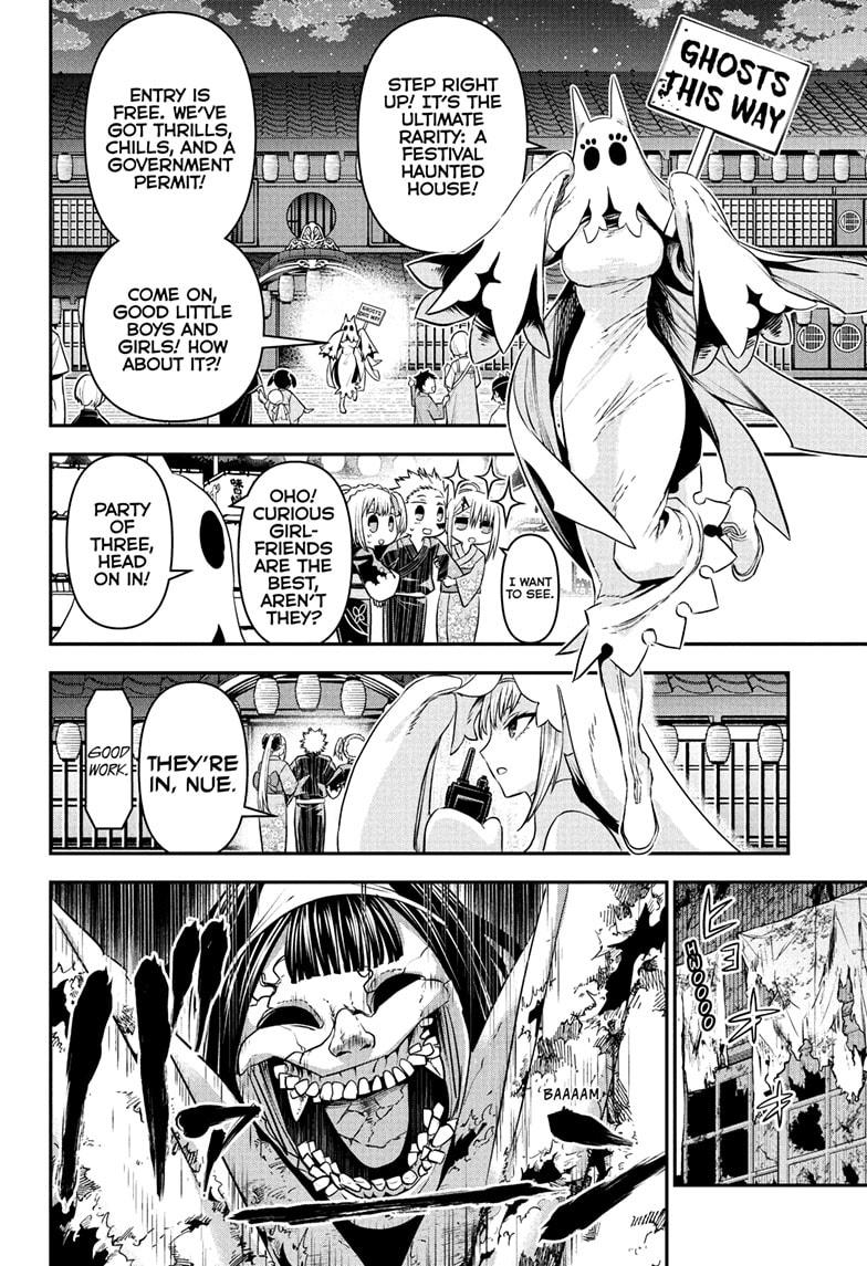 Read Nue's Exorcist EN Manga Online