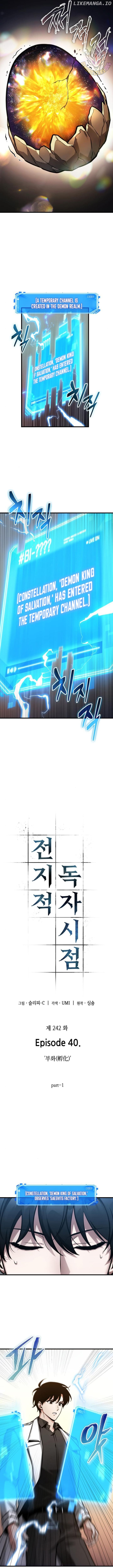 Read Omniscient Reader’s Viewpoint EN Manga Online