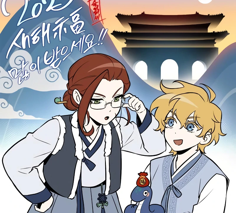 Read Omniscient Reader’s Viewpoint EN Manga Online