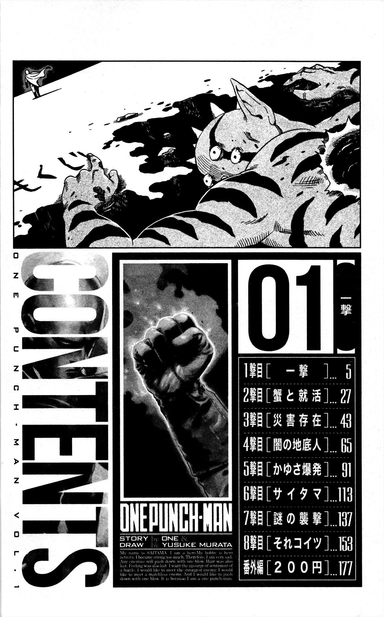 Read One-Punch Man EN Manga Online
