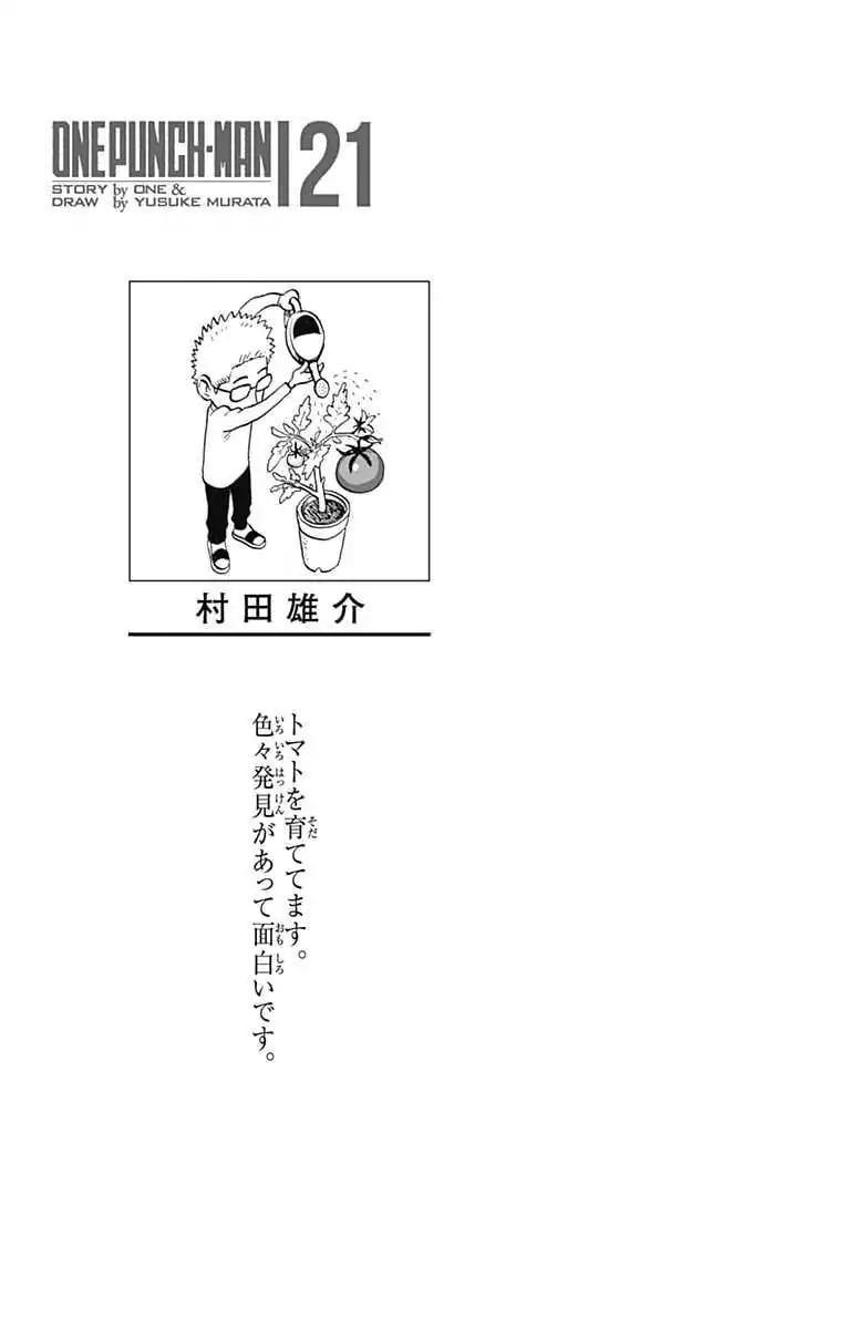 Read One-Punch Man EN Manga Online