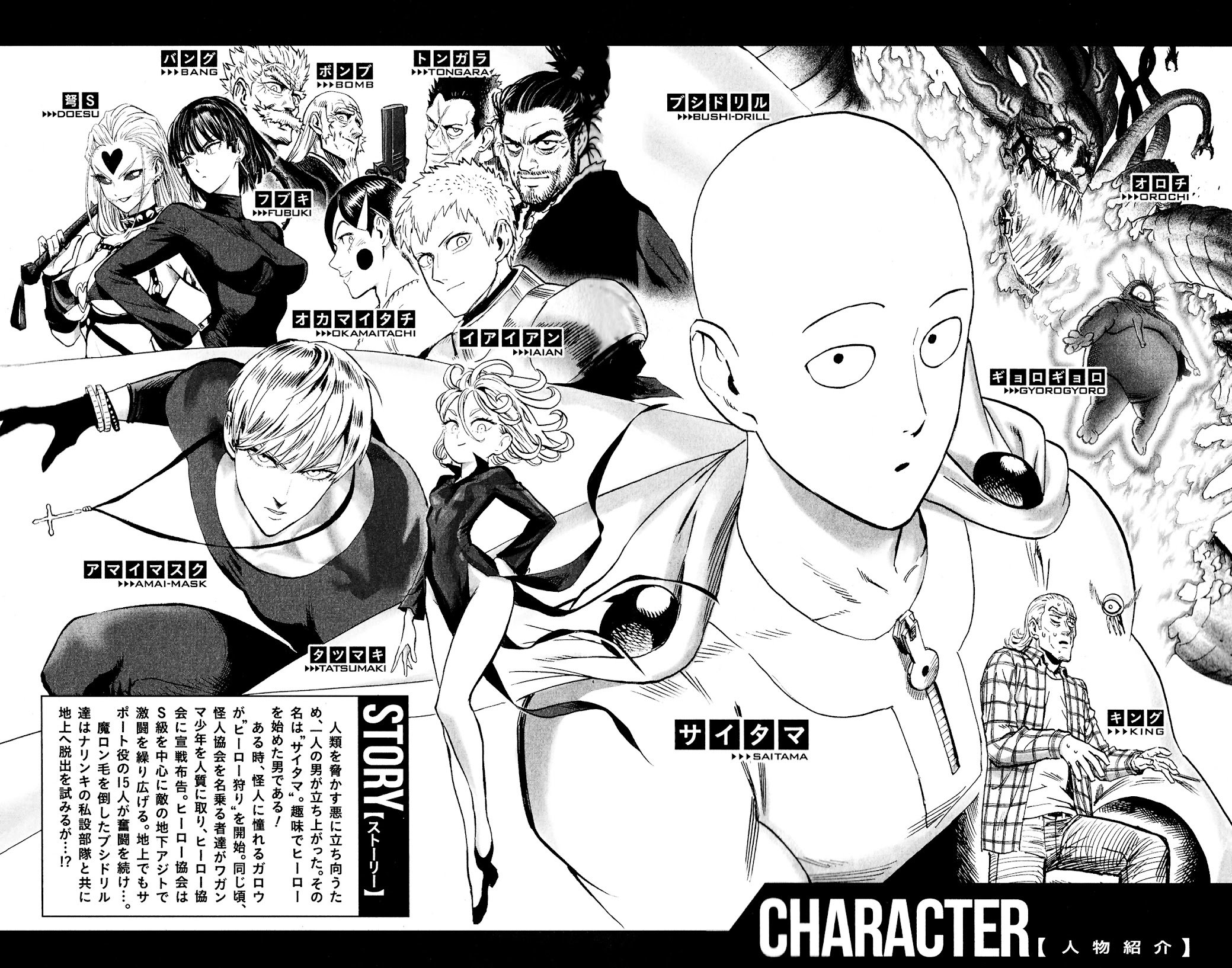 Read One-Punch Man EN Manga Online