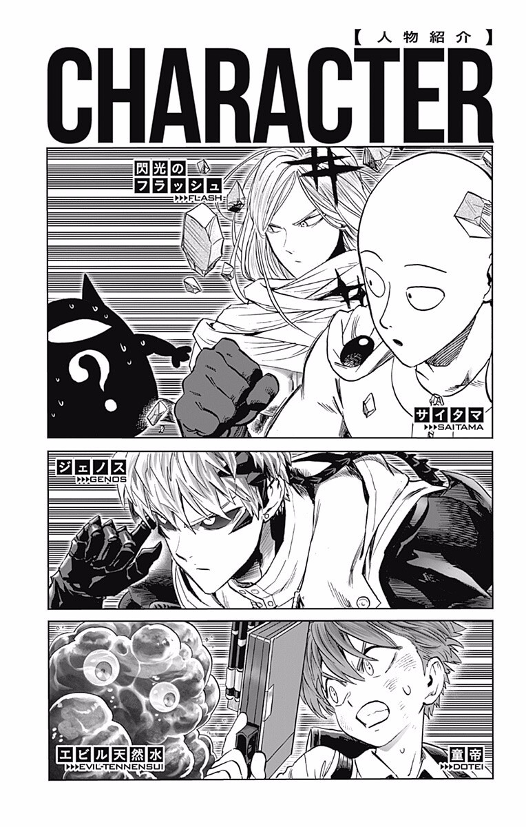 Read One-Punch Man EN Manga Online