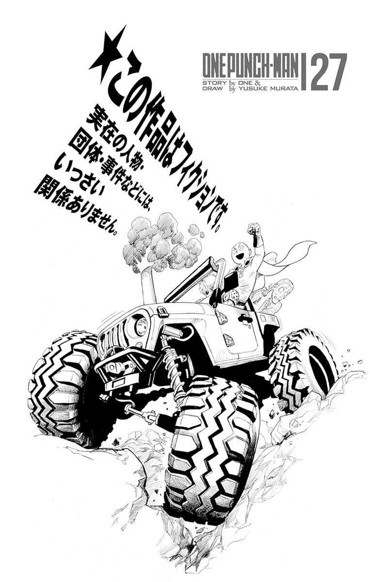 Read One-Punch Man EN Manga Online