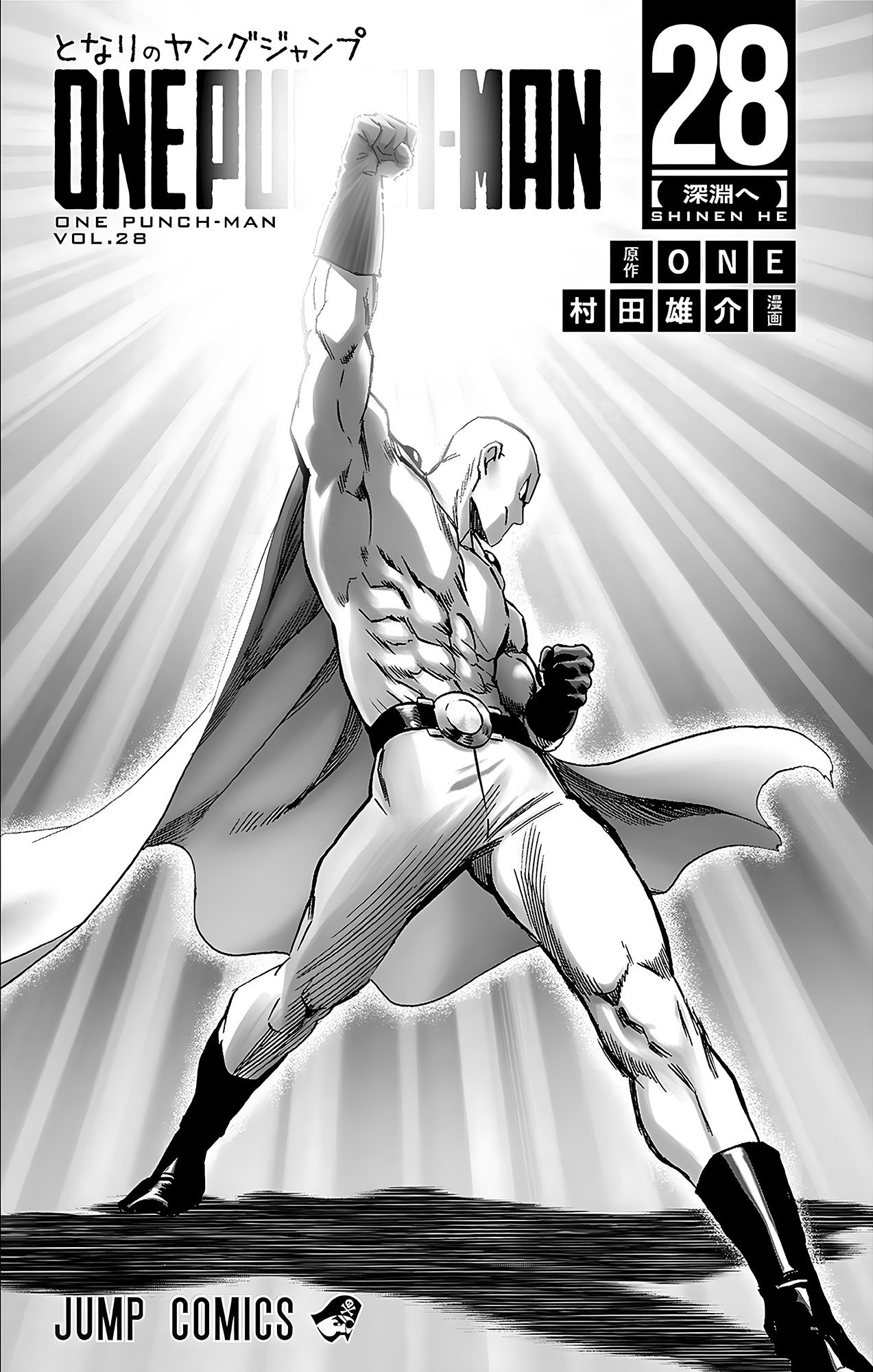 Read One-Punch Man EN Manga Online