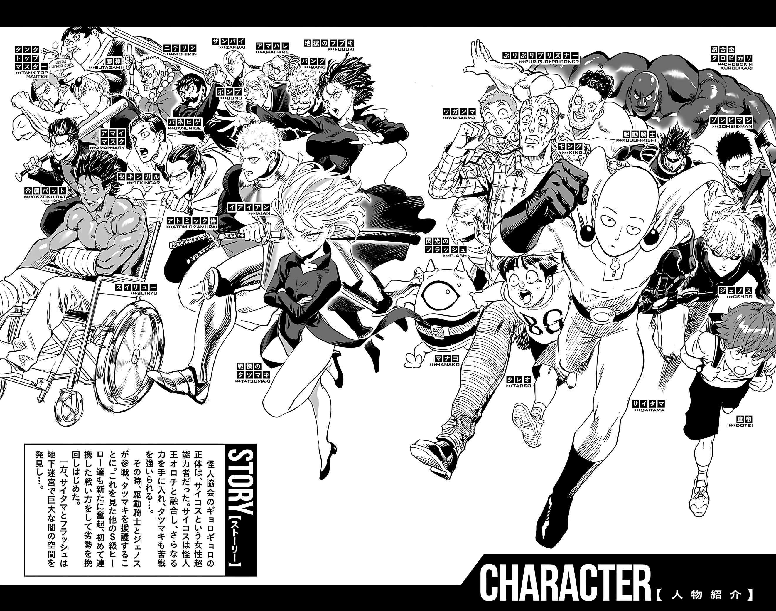 Read One-Punch Man EN Manga Online