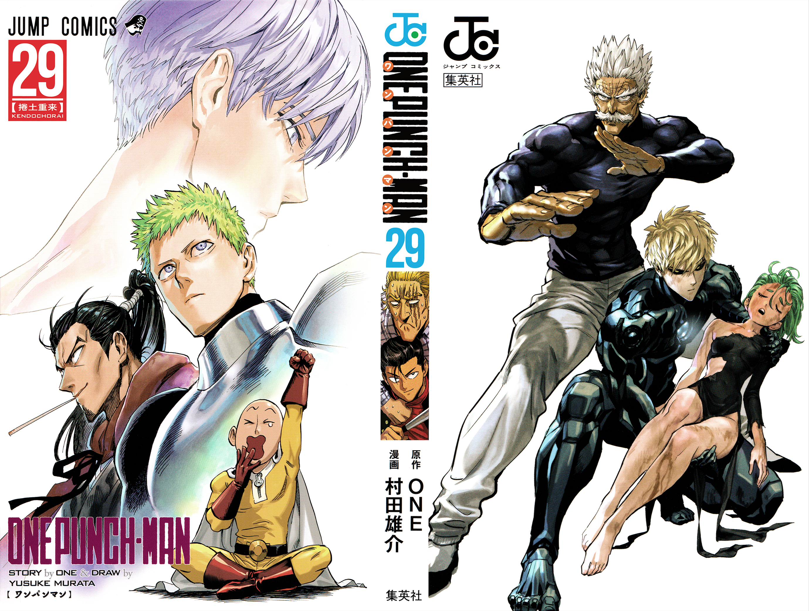 Read One-Punch Man EN Manga Online