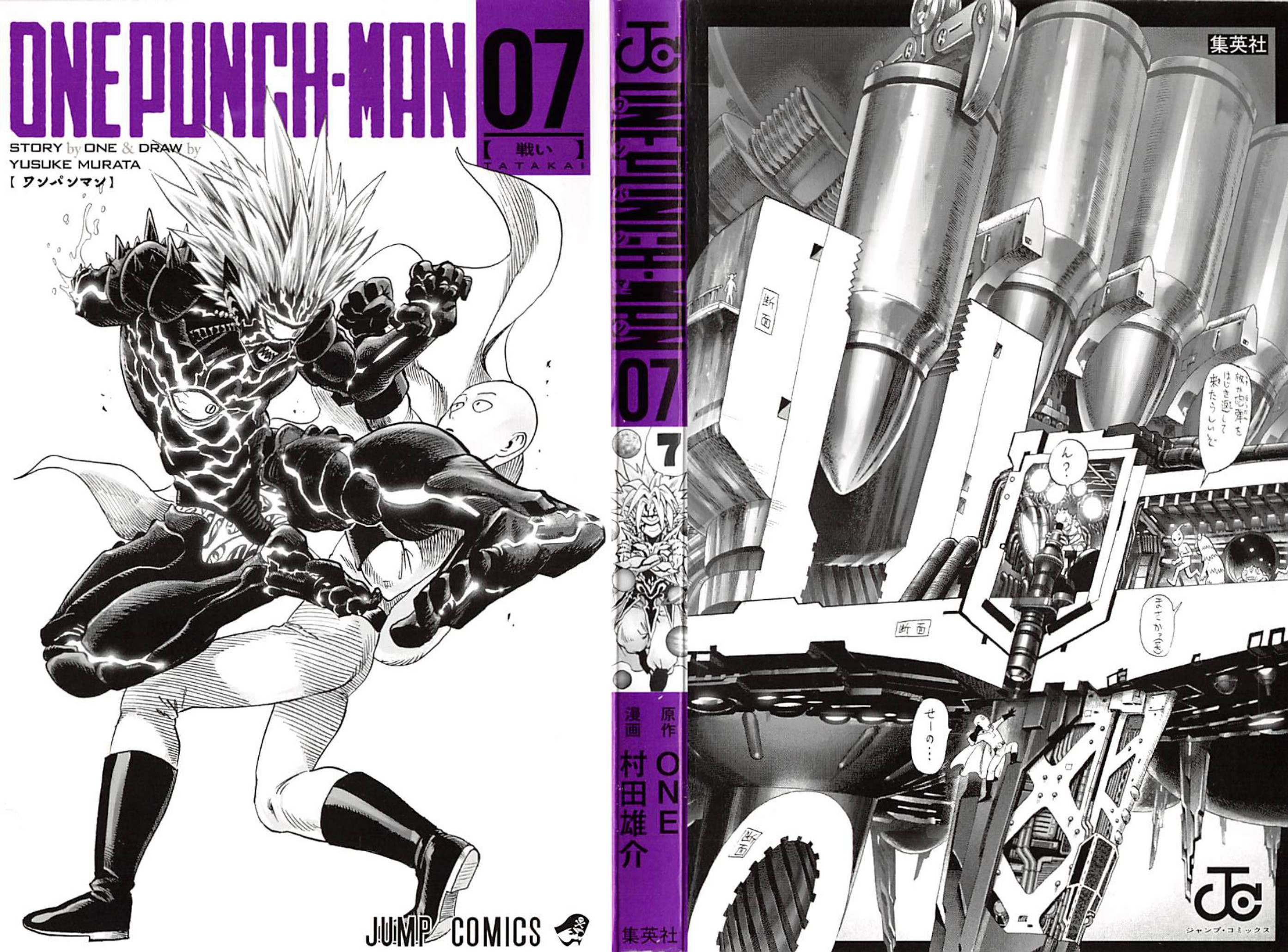 Read One-Punch Man EN Manga Online