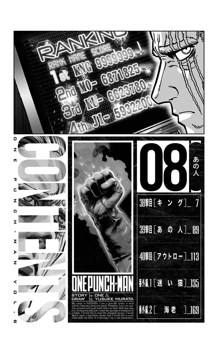 Read One-Punch Man EN Manga Online