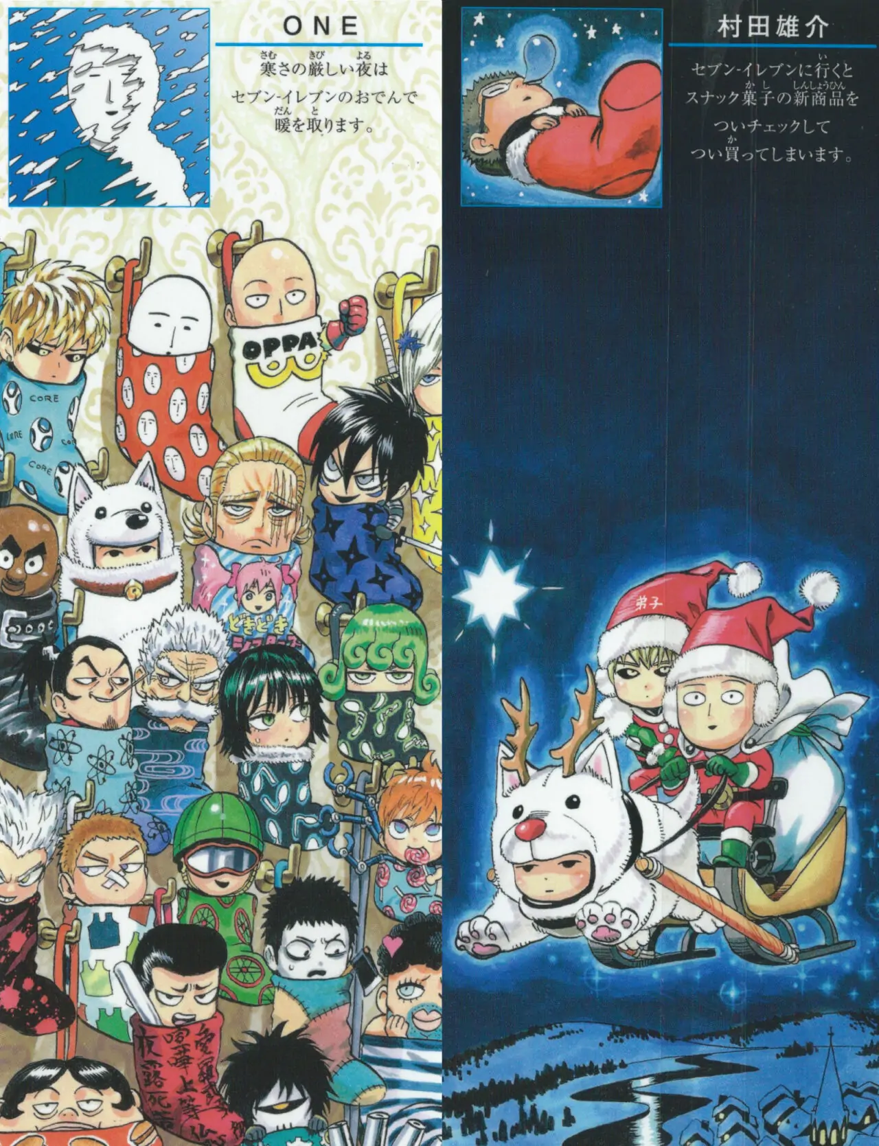 Read One-Punch Man EN Manga Online