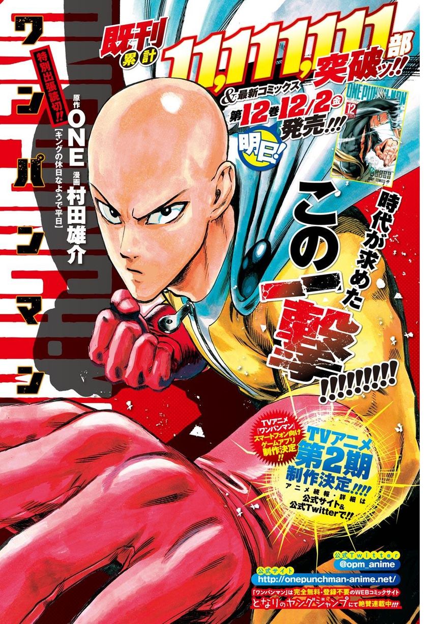 Read One-Punch Man EN Manga Online