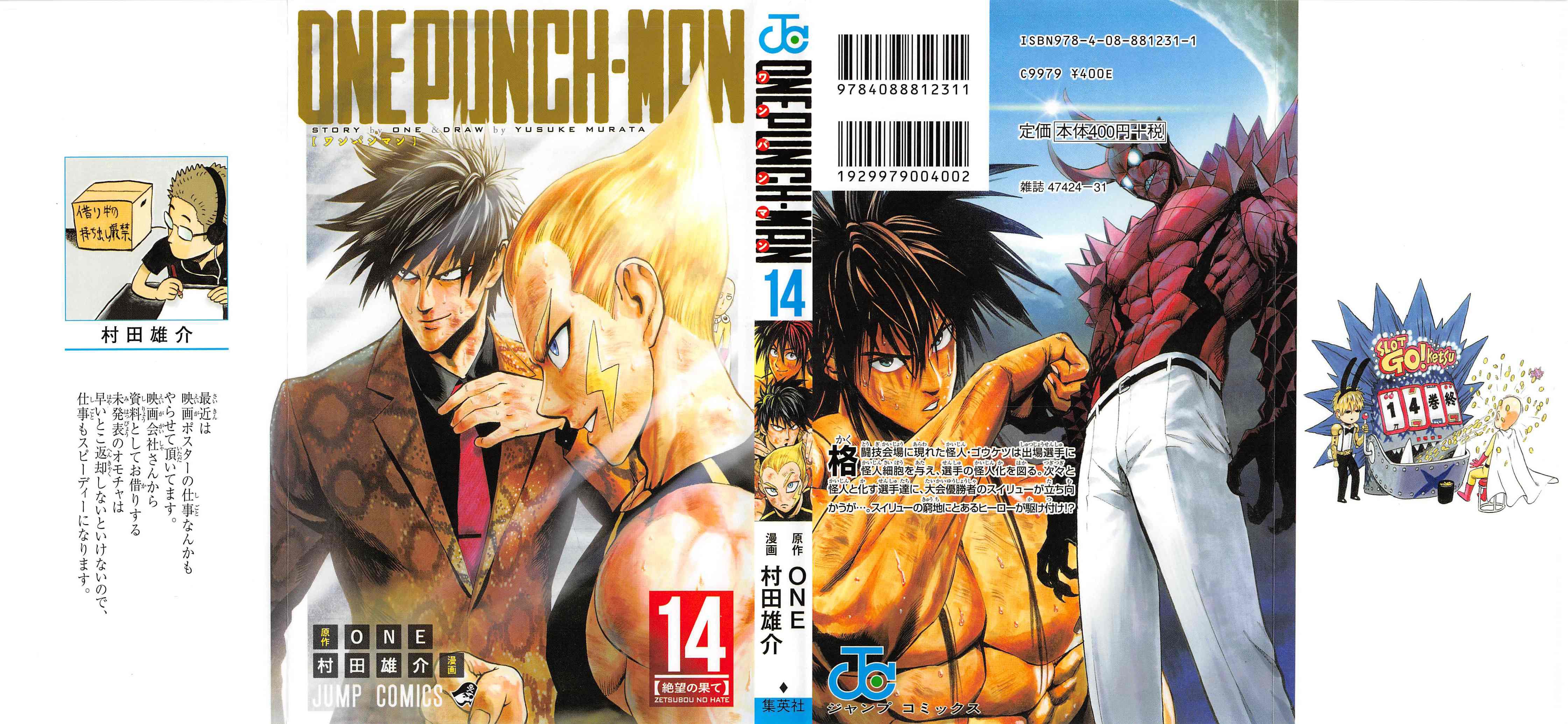 Read One-Punch Man EN Manga Online