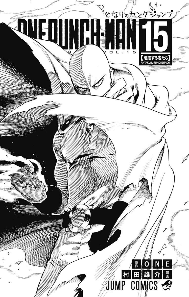 Read One-Punch Man EN Manga Online