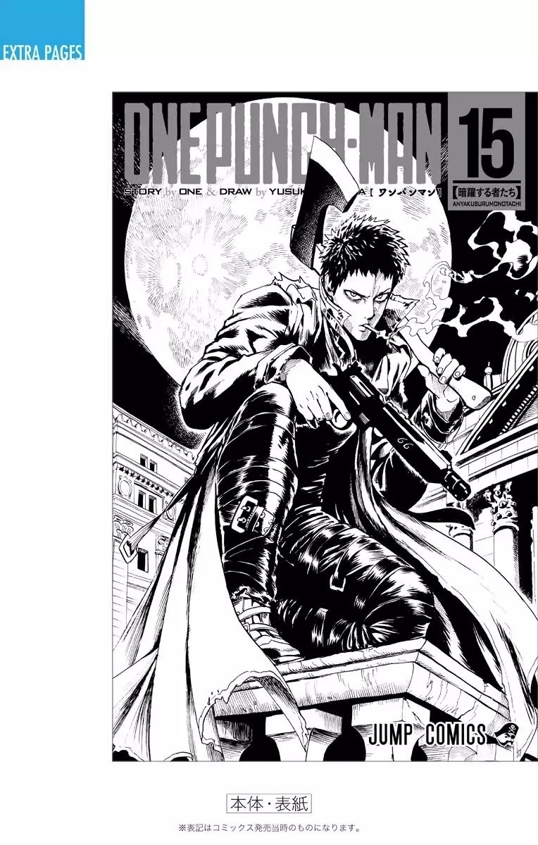 Read One-Punch Man EN Manga Online