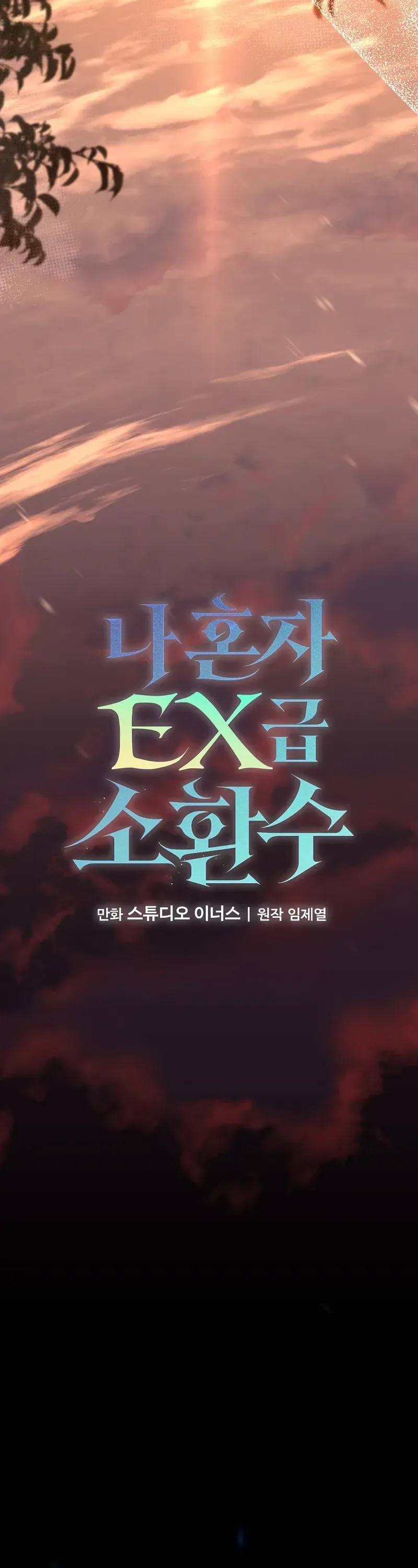 Read Only I Have an EX-Grade Summon EN Manga Online
