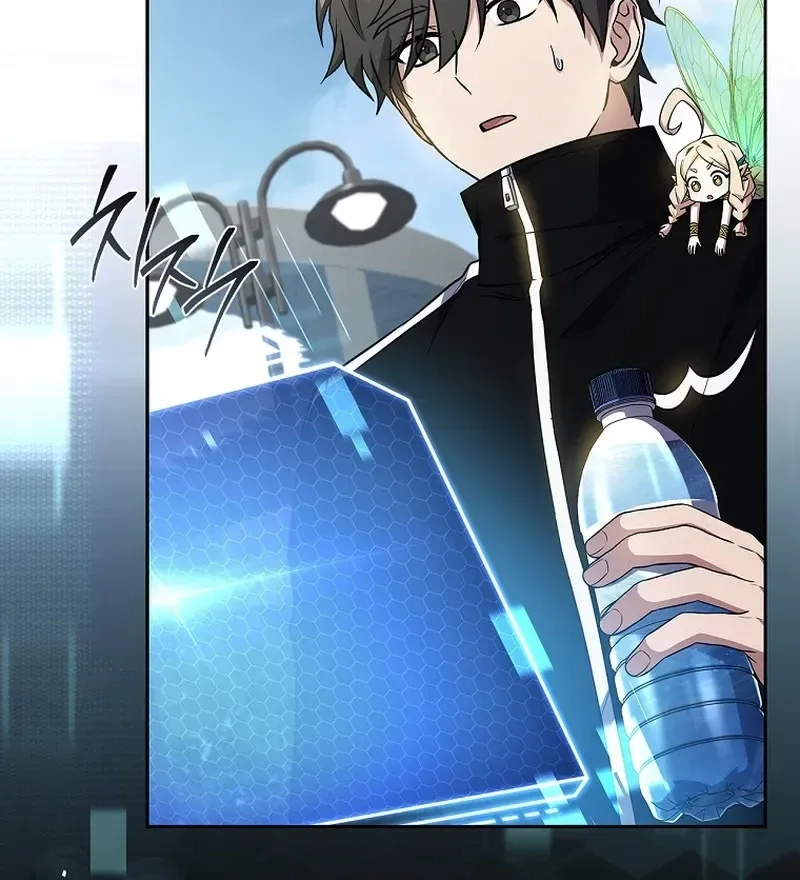 Read Only I Have an EX-Grade Summon EN Manga Online