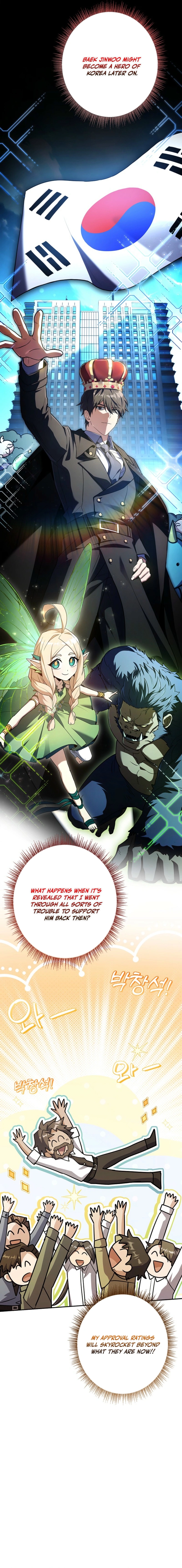 Read Only I Have an EX-Grade Summon EN Manga Online