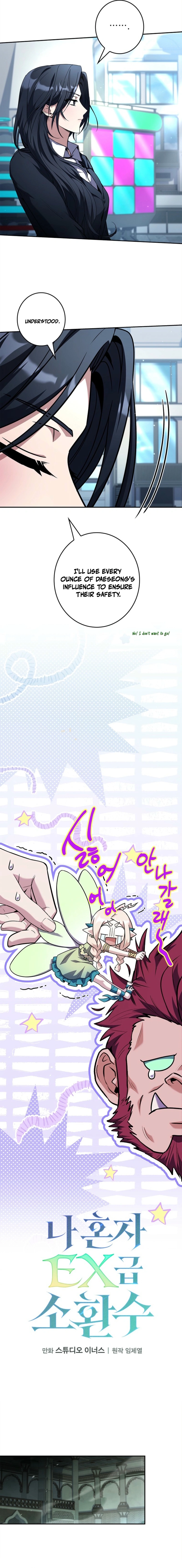 Read Only I Have an EX-Grade Summon EN Manga Online