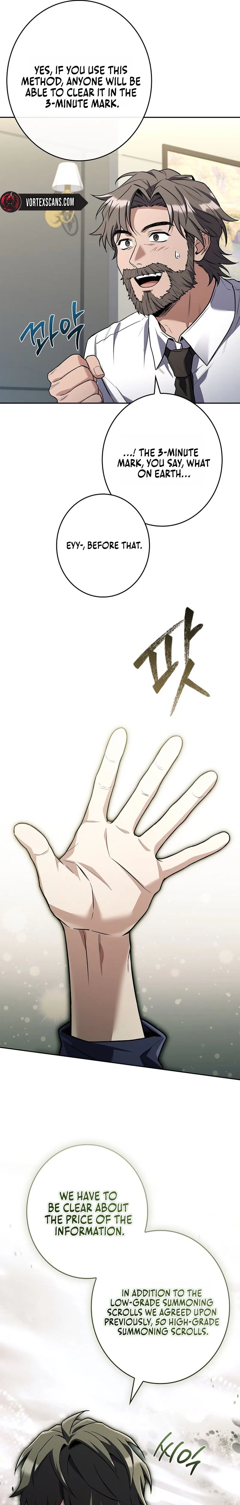 Read Only I Have an EX-Grade Summon EN Manga Online