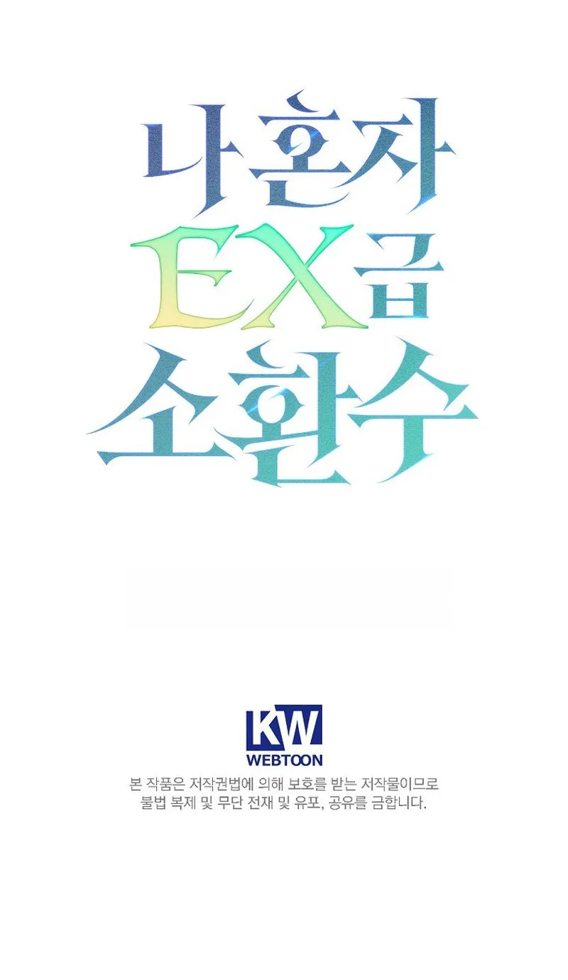 Read Only I Have an EX-Grade Summon EN Manga Online