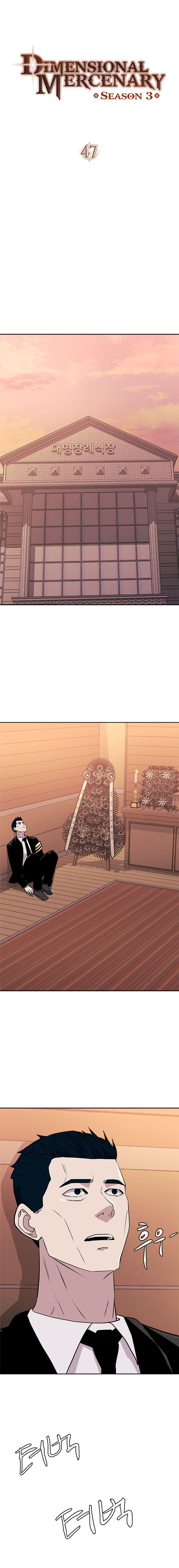 Read Other World Warrior EN Manga Online