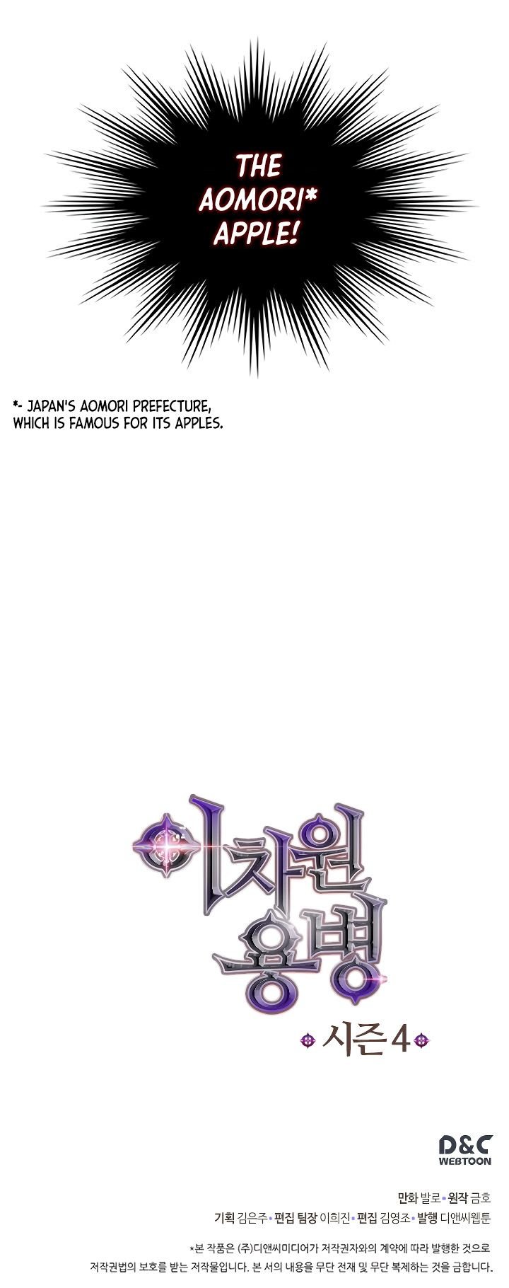 Read Other World Warrior EN Manga Online