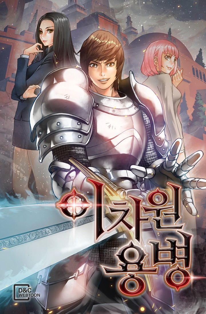 Read Other World Warrior EN Manga Online