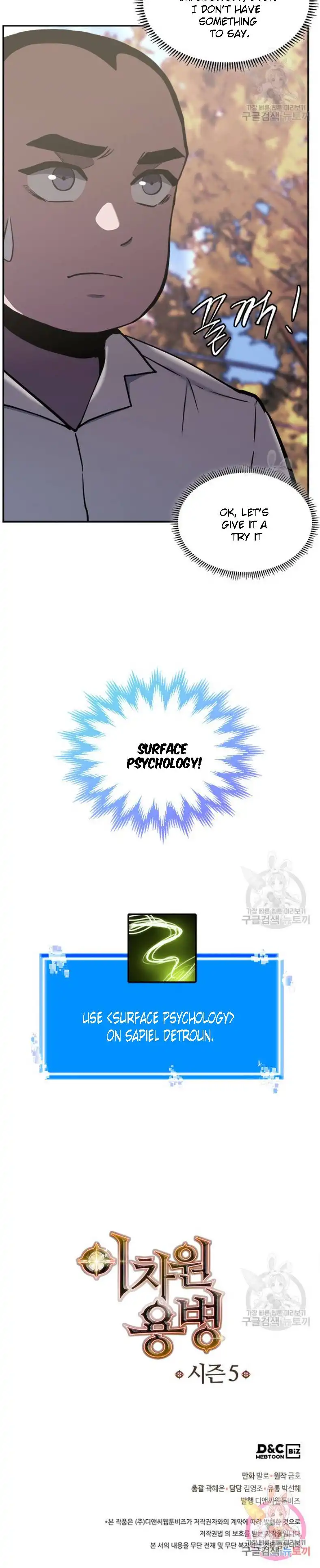 Read Other World Warrior EN Manga Online