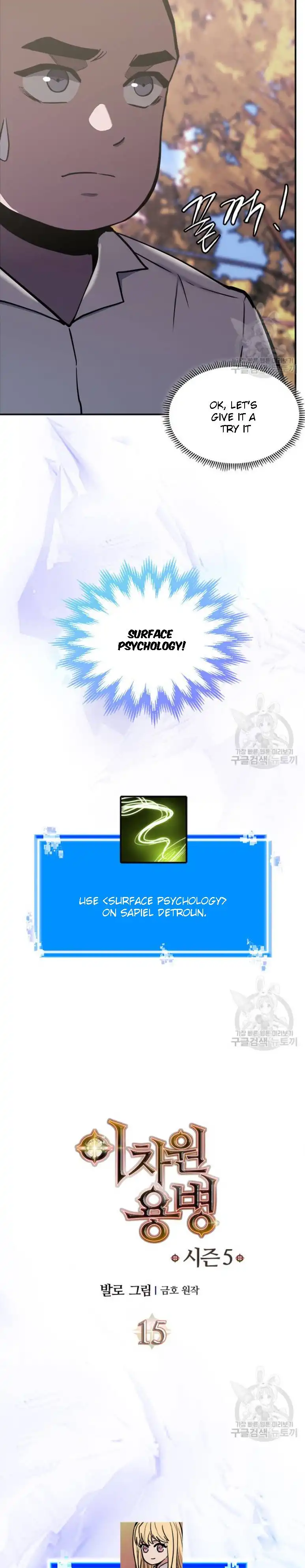 Read Other World Warrior EN Manga Online