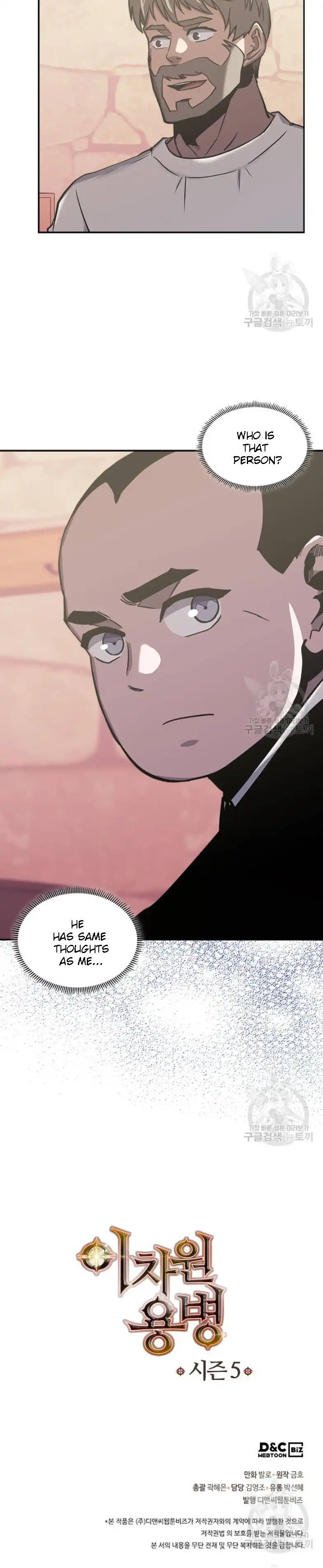 Read Other World Warrior EN Manga Online