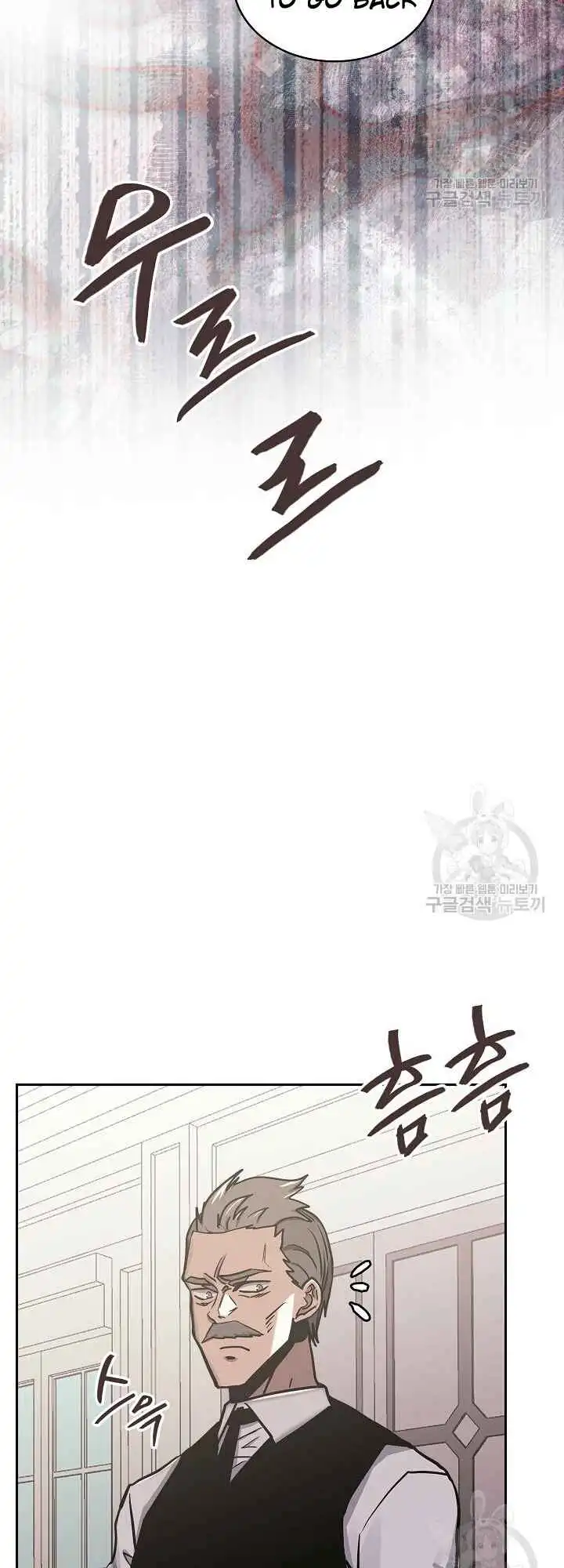Read Other World Warrior EN Manga Online