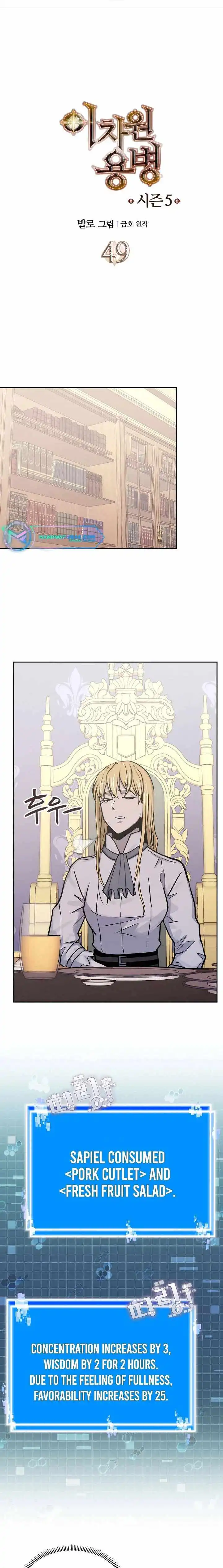 Read Other World Warrior EN Manga Online