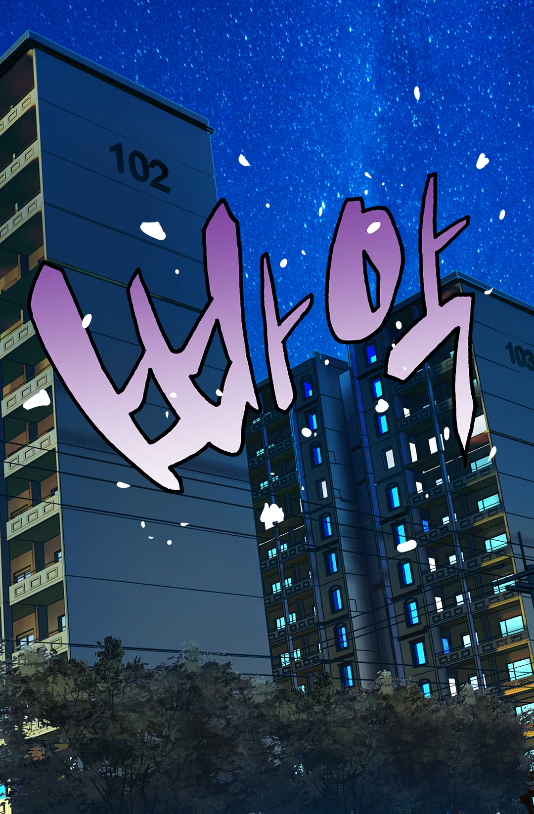 Read Other World Warrior EN Manga Online
