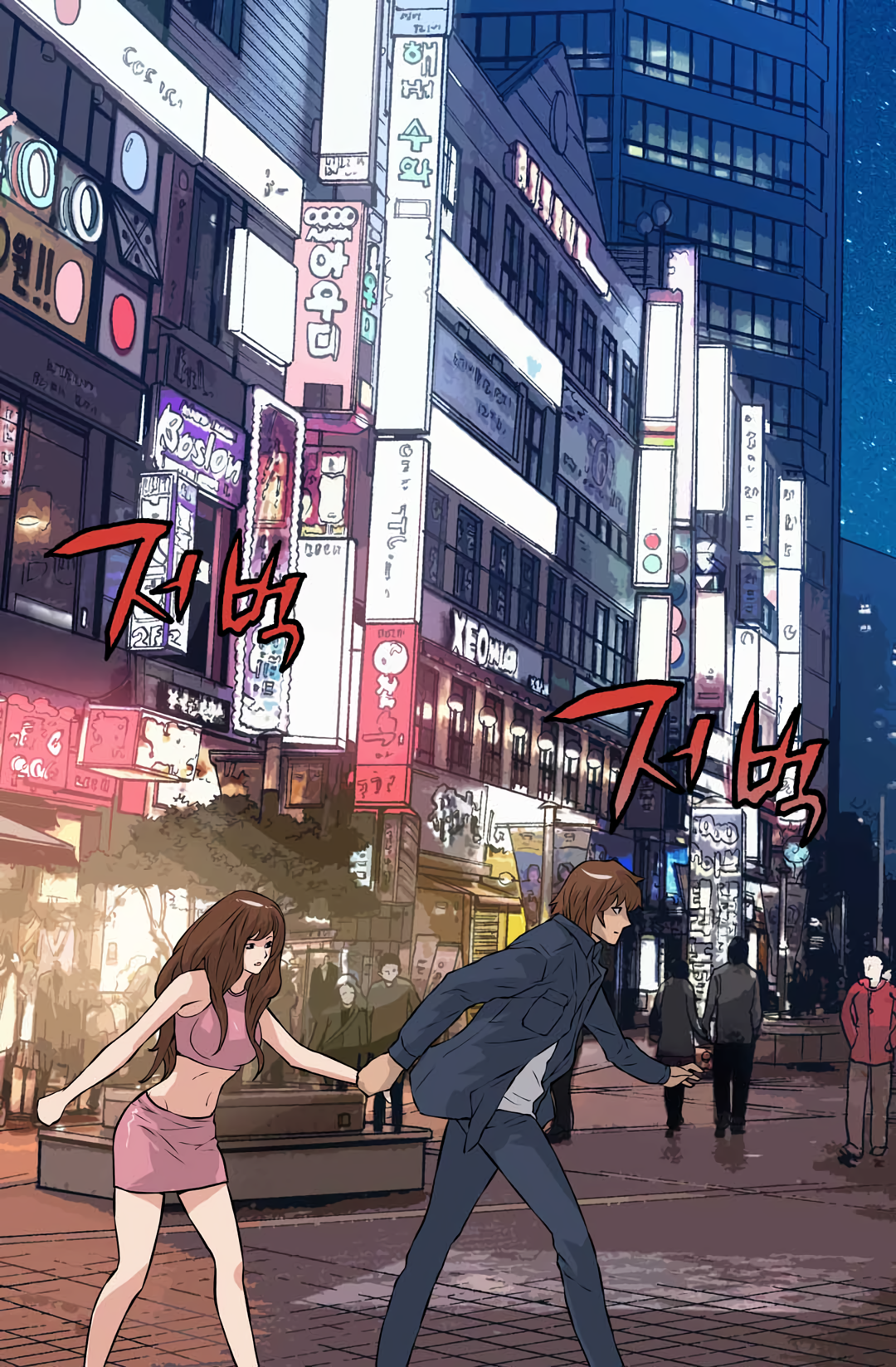 Read Other World Warrior EN Manga Online