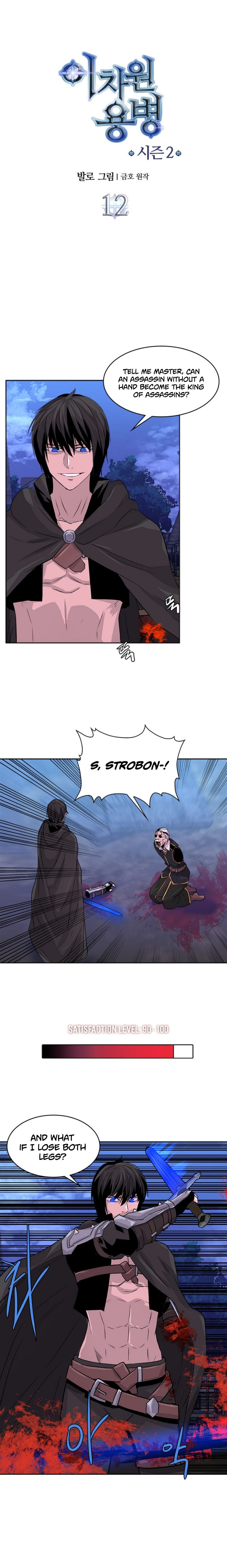 Read Other World Warrior EN Manga Online
