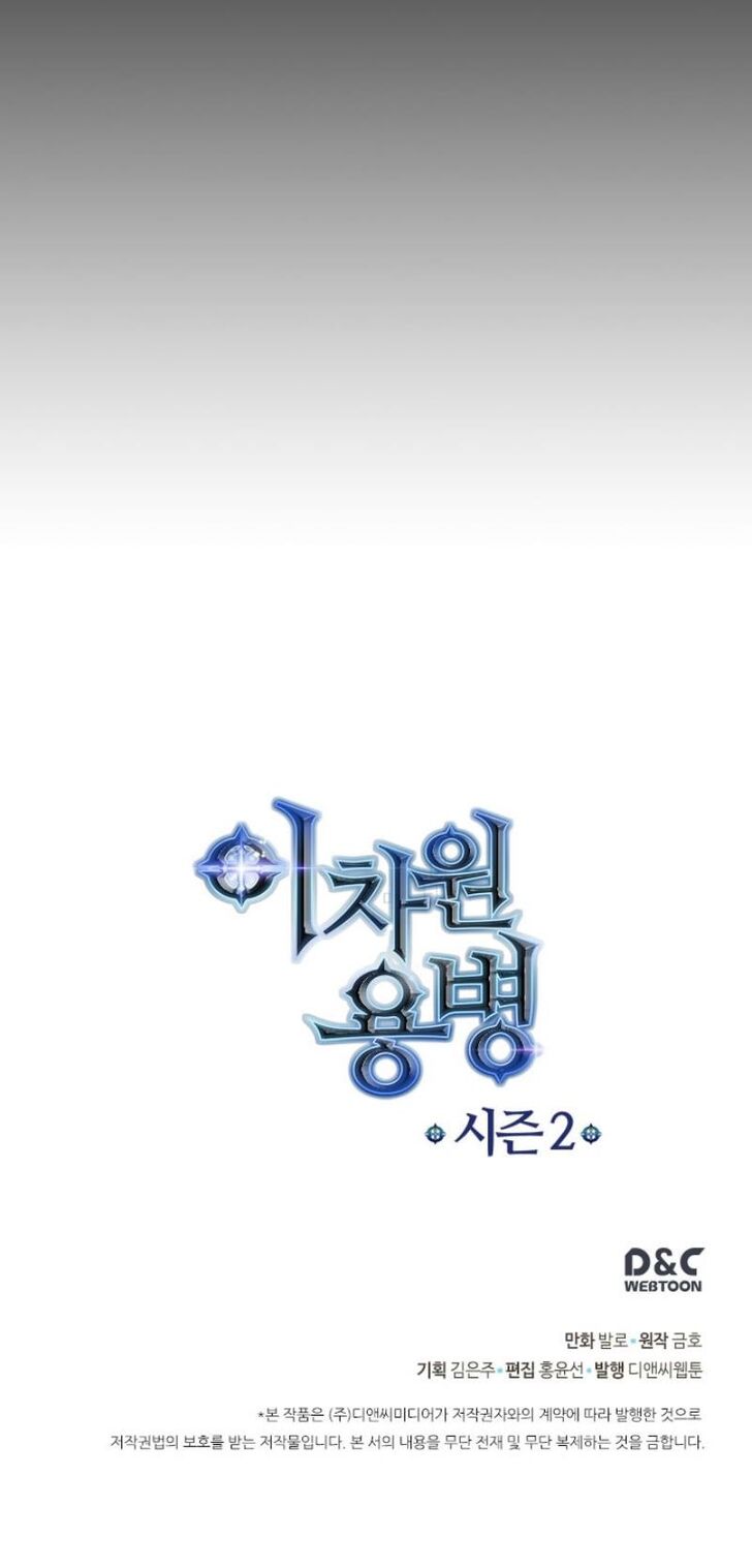 Read Other World Warrior EN Manga Online