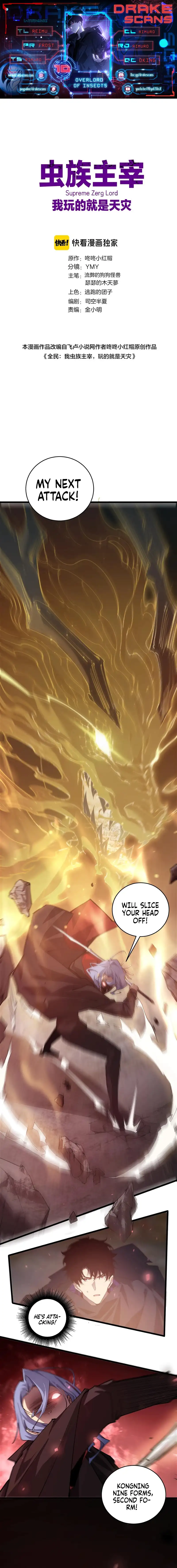 Read Overlord of Insects Manga Online