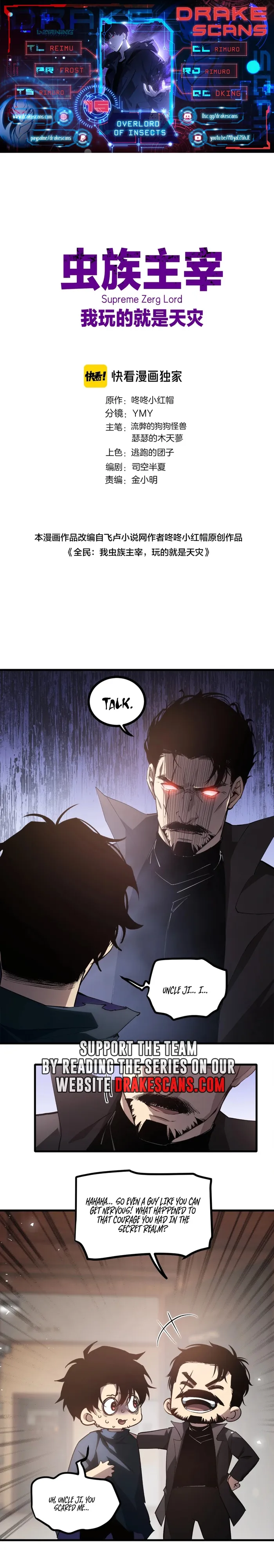 Read Overlord of Insects Manga Online