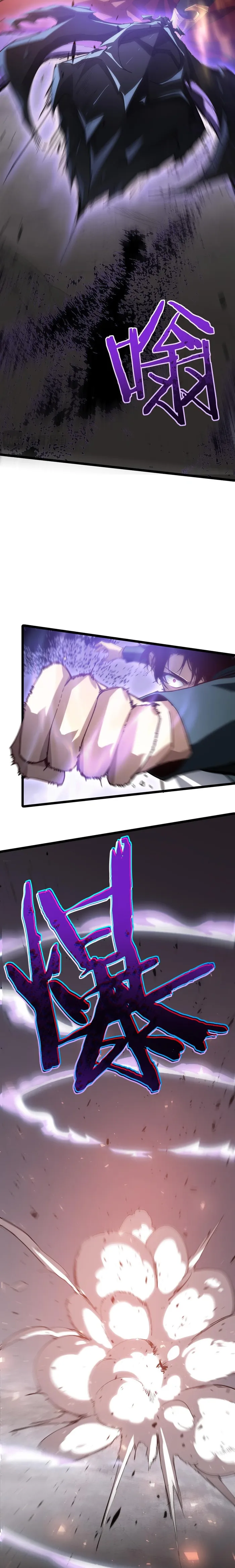 Read Overlord of Insects Manga Online